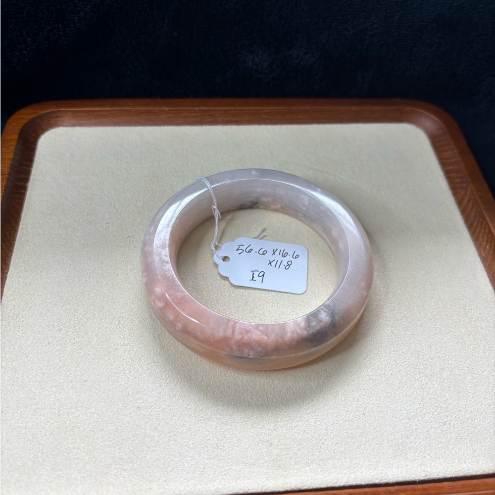 Shetai Jade Bangle